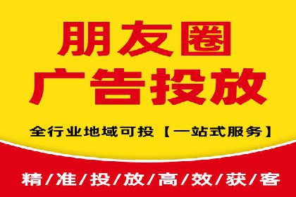 信息流运营渠道拓展案例分析