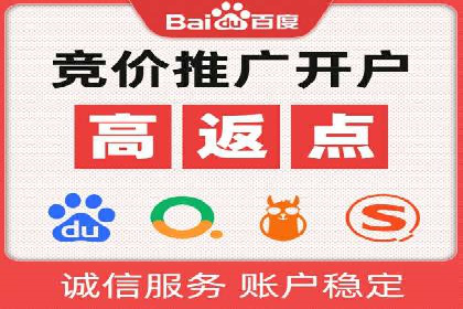 竞价排名中的关键词选择案例解析