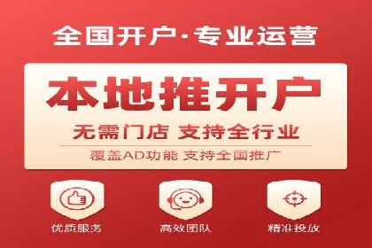 信息流广告效果评估案例